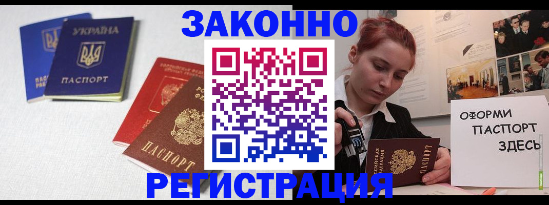 прописка для школы в Нижнем Новгороде