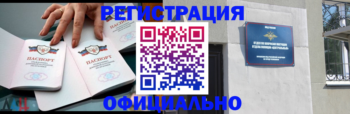 временная регистрация в Нижнем Новгороде