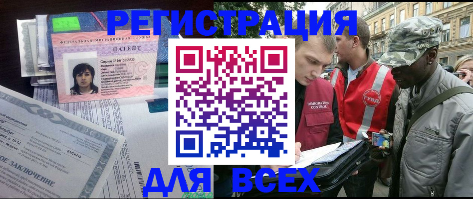 прописка гарантия в Нижнем Новгороде