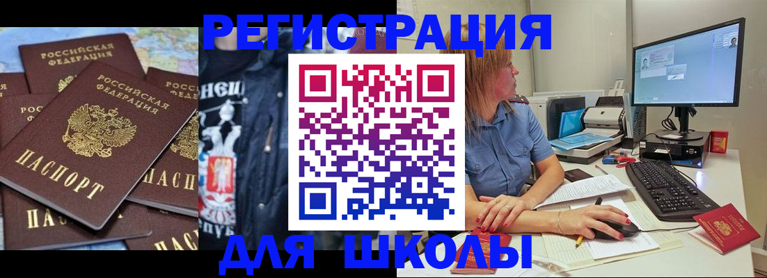 временная регистрация поиск в Нижнем Новгороде